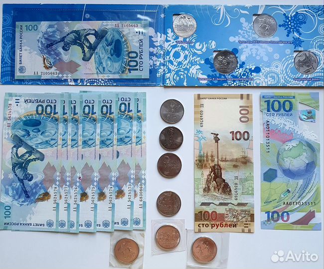 Банкноты 100