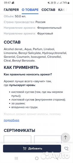 Туалетная вода женская