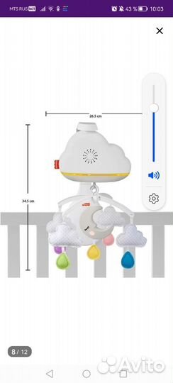 Мобиль на кроватку fisher price