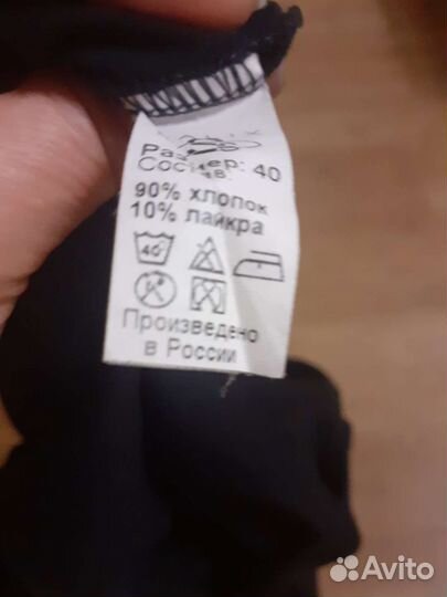 Гимнастический/хореографический купальник