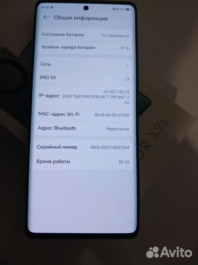 HONOR X9a, 6/128 ГБ