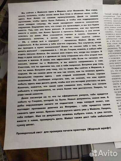 Принтер лазерный samsung ml 1640/2015