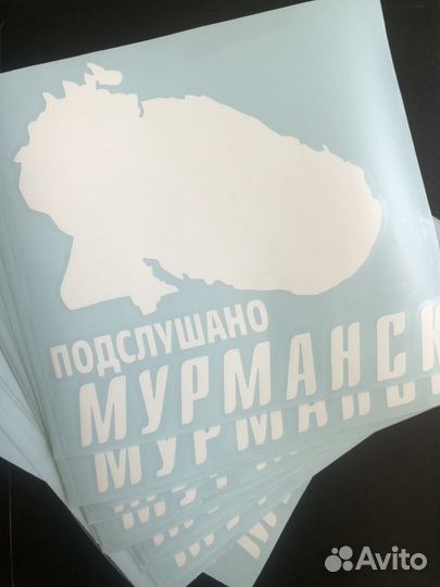 Наклейки на авто