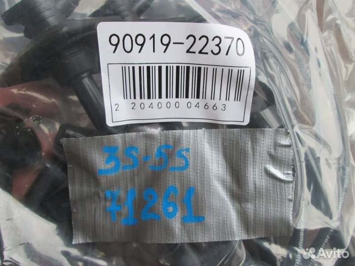 Высоковольтные провода Toyota 3S-FE