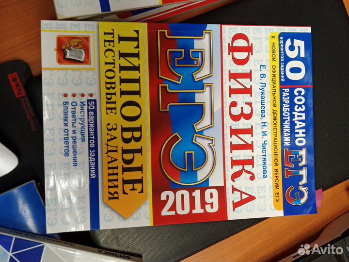 Учебники по егэ и огэ