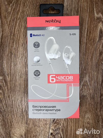 Блютуз наушники новые