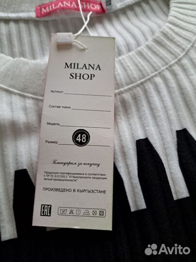 Костюм женский