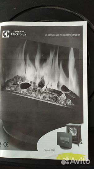 Камин электрический Electrolux EFP/F-200 RC