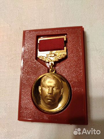 Медаль. Космос. Гагарин-50