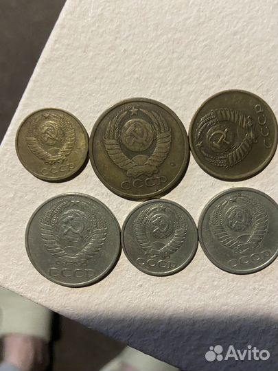 Монеты СССР