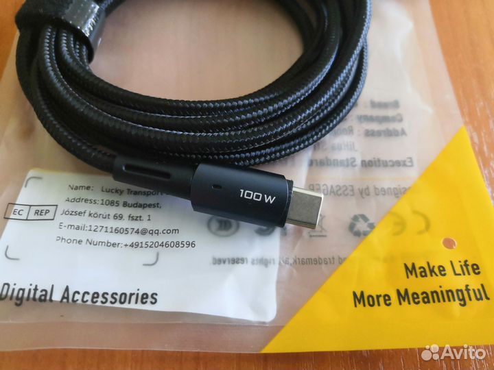 Кабель Essager PD 100W USB Type-C, 2 m