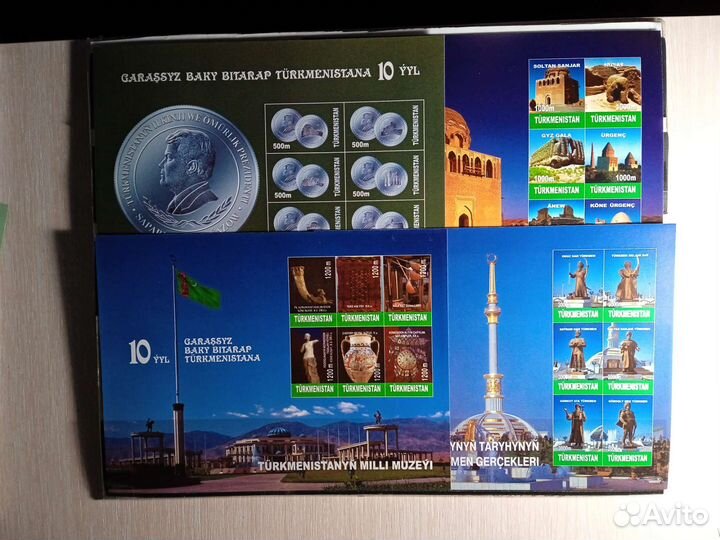 Марки Туркменистана 1992-2000-х гг