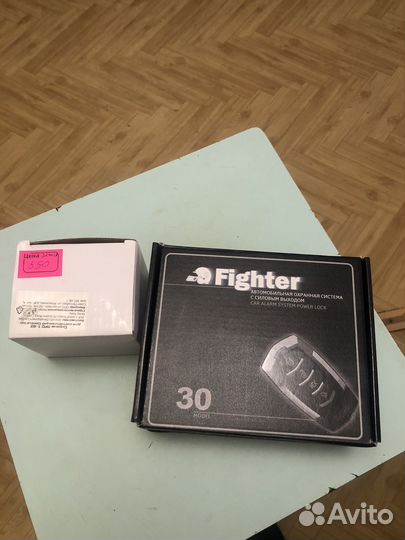 Охранная сигнализация для авто