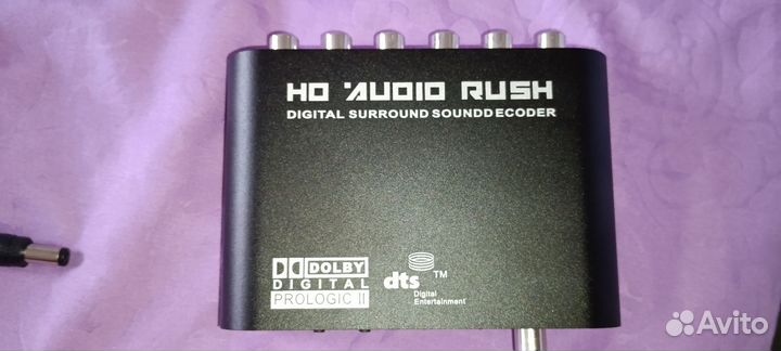 5.1 аудио декодер