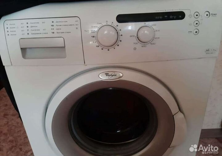 Стиральная машина автомат бу
