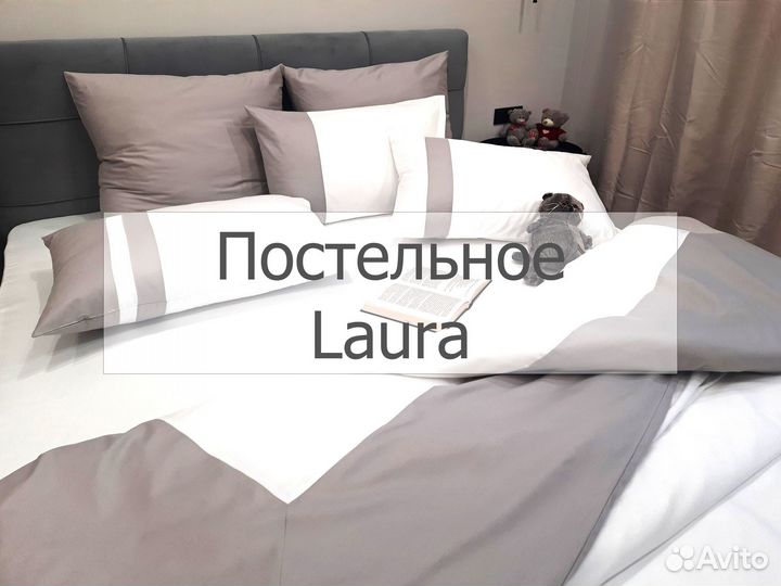 Постельное белье высочайшего качества