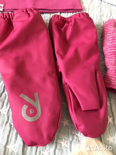 Пакет шапки, варежки, носки