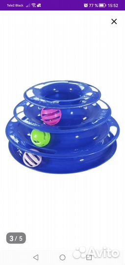 Игрушки для котят