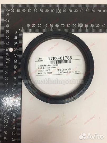 Сальник вторичного вала кпп наружный 100*120*12