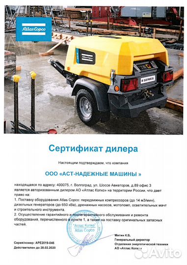 Аренда компрессора дизельного, 5-12 м3, 7-12 бар