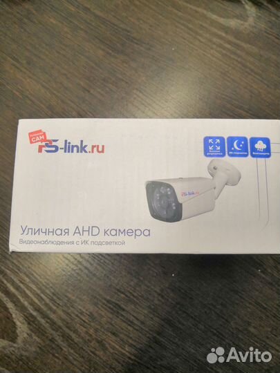 Камера видеонаблюдения уличная