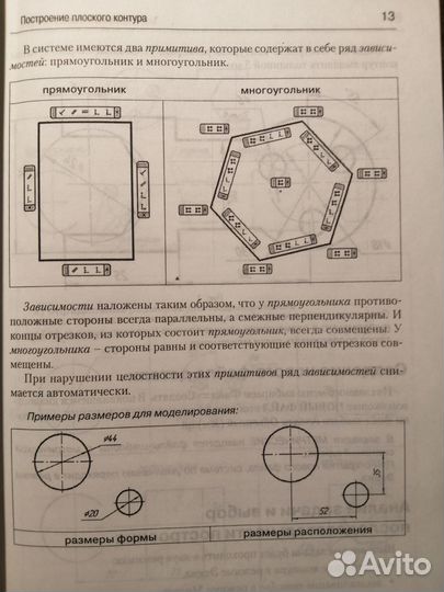 Книга Autodesk Inventor