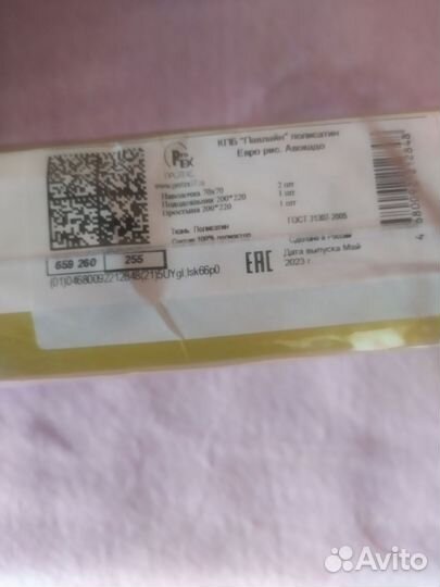 Постельное белье сатин евро