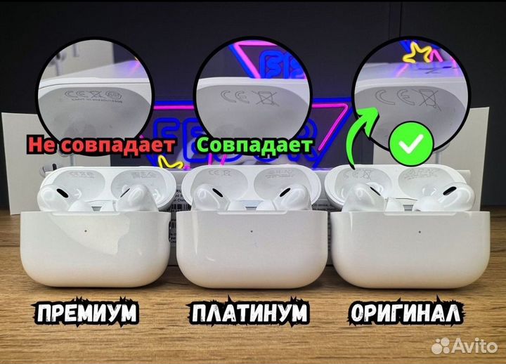 AirPods Pro 2 platinum