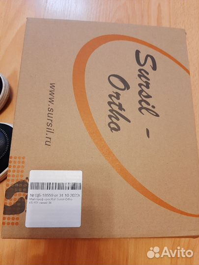 Ботинки демисезонные р.36