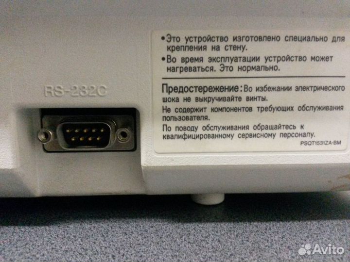 Офисная атс