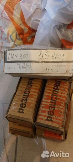 Резисторы СССР