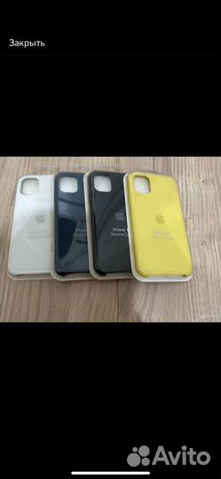 Чехол на iPhone 11