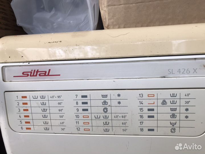 Стиральная машина