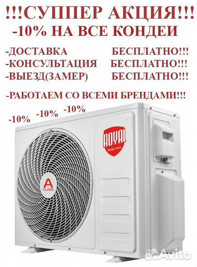 Продажа,Монтаж,Чистка,Заправка Липецк