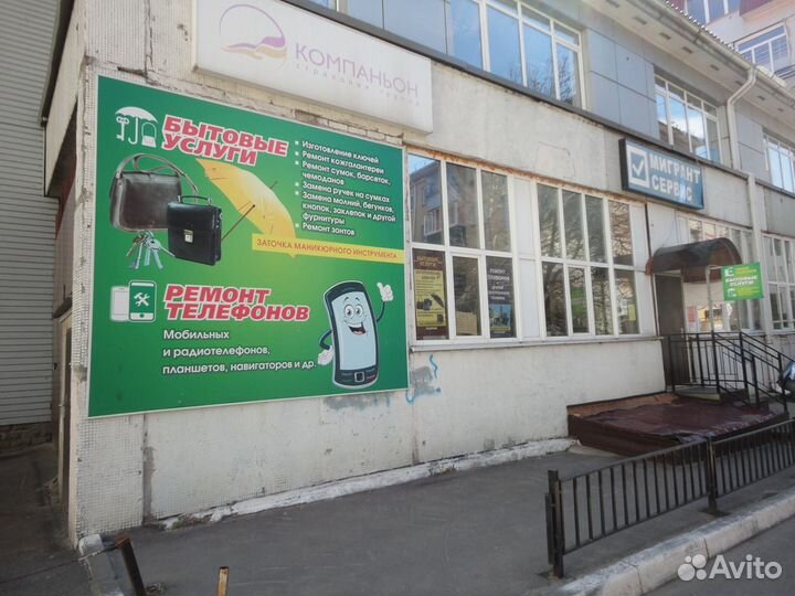 Ремонт телефонов