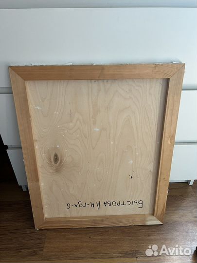 Планшет для рисования деревянный