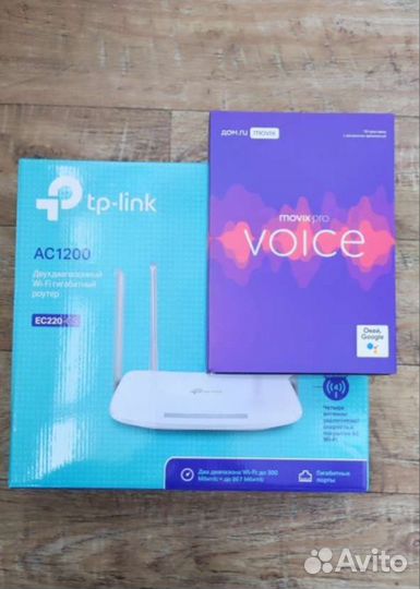 Тв приставка и роутер от Дом. ру