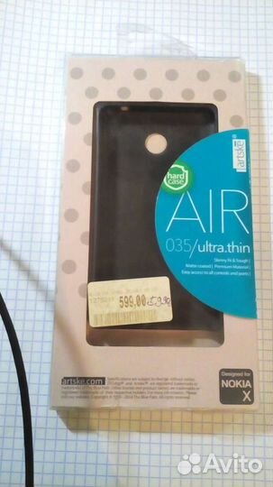 Чехлы новые