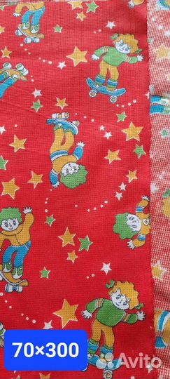 Отрез ткани