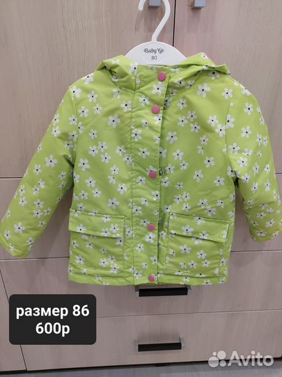 Ветровка для девочки 86