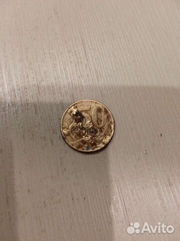 Монетка 50 копеек 2009года