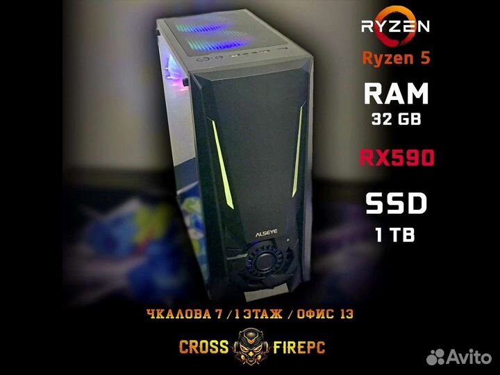 Игровой пк R5 12ядер 32gb rx590 новый гарантия