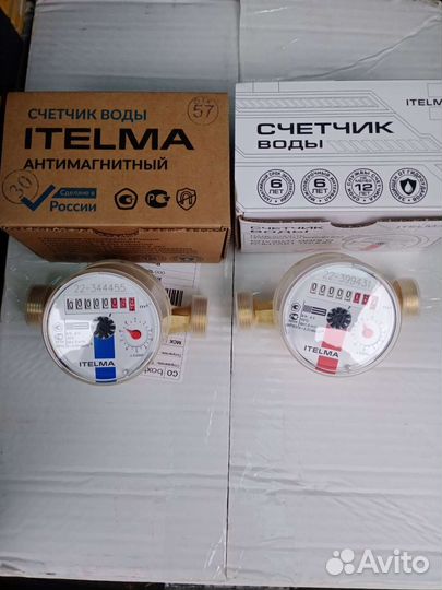 Счетчик для воды
