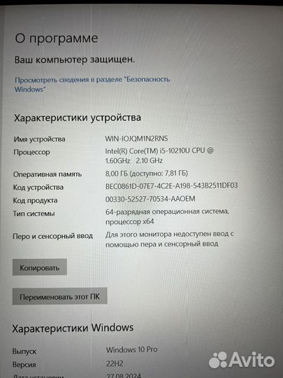 Ноутбук lenovo E15