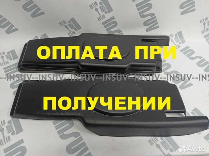 Опоры полки багажника Нива 2131 пластик (комплект)