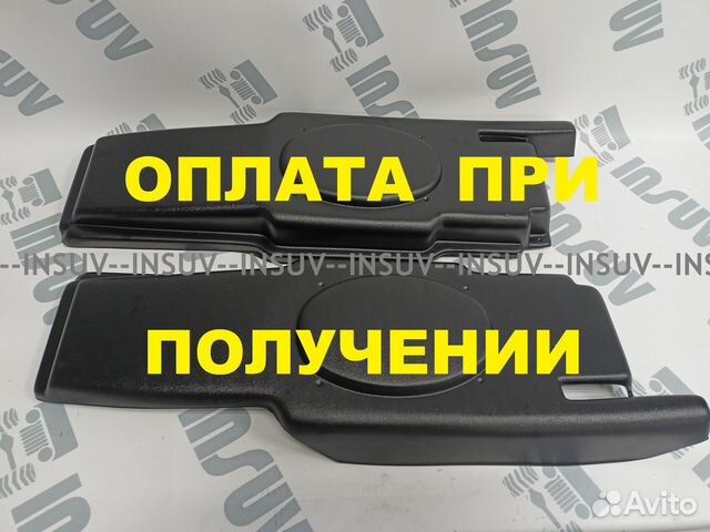 Опоры полки багажника Нива 2131 пластик (комплект)