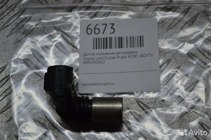 Датчик положения распредвала Toyota Land Cruiser