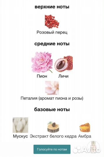 Lust in Paradise 40 мл Духи/Парфюм/Тестер