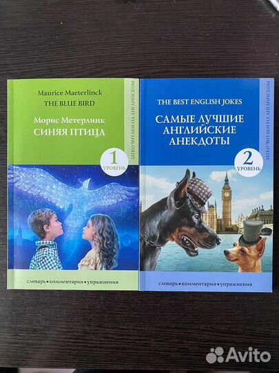 Адаптированные книги на английском языке