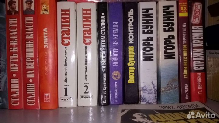 Маршалы, полководцы, генсеки